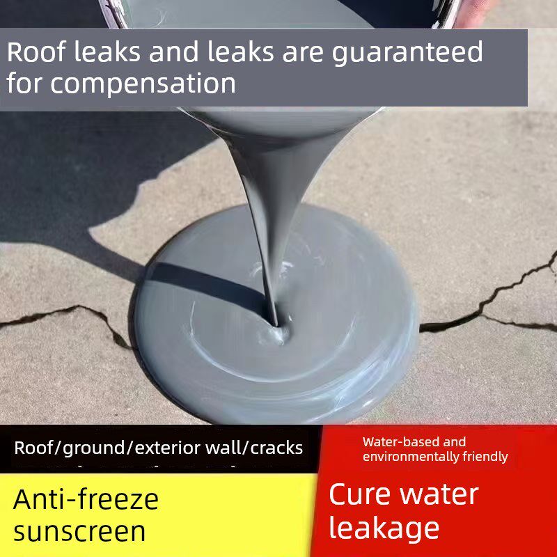 防水补漏王屋顶墙面裂缝漏水防水材料楼顶防水T胶聚氨酯防水涂料