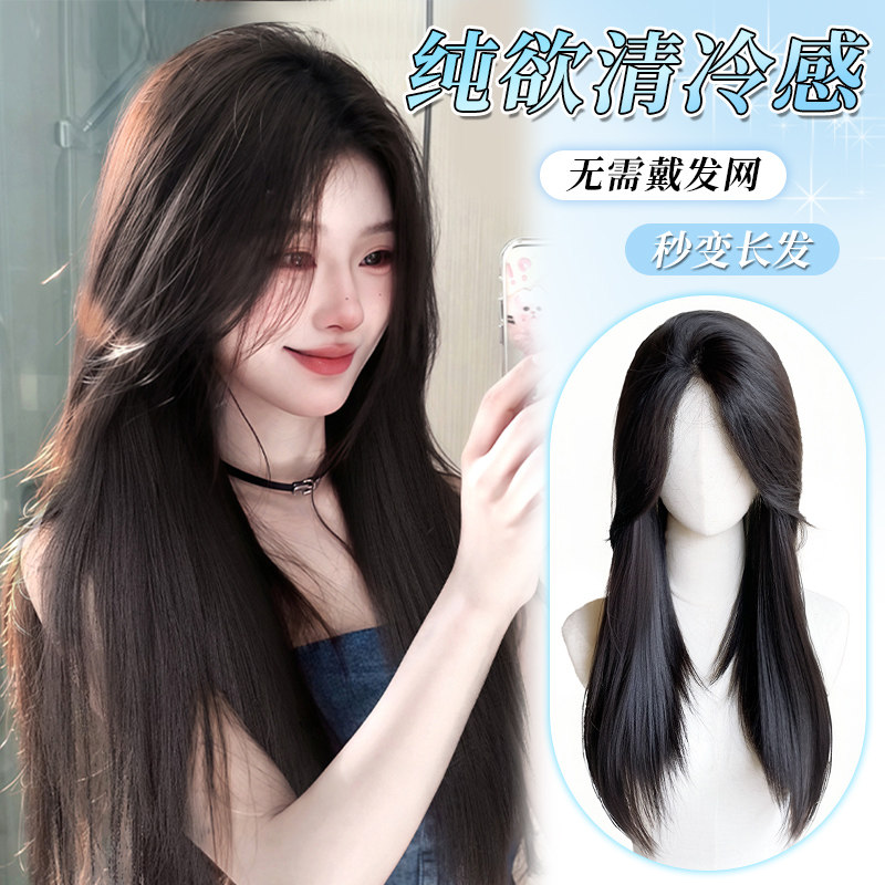 艾雪梦不b用戴发网假发女片头顶增发量蓬松遮白发高颅顶长发补发