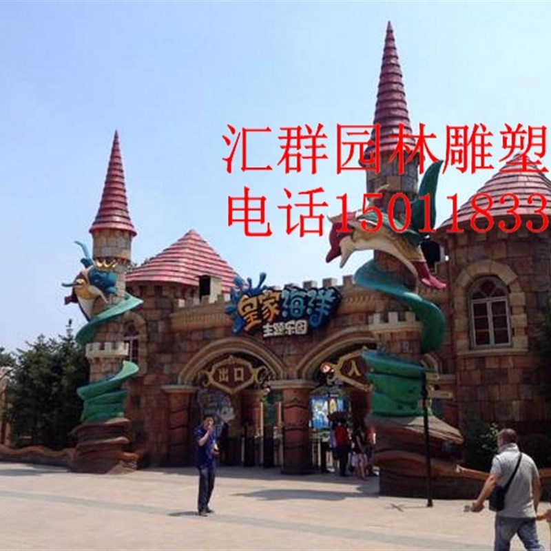 定制水泥树大型水泥仿真景观树假树儿童乐园Q大门假山洞穴风装修