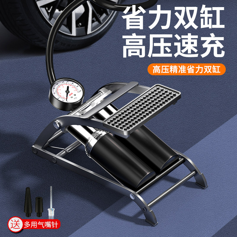 汽车充气泵便携式汽车脚踩充气y泵车用轮胎车胎高压打气筒小轿车
