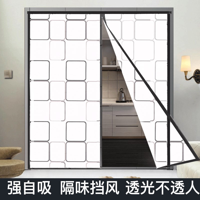 厨房隔油烟d门帘透明空调挡风隔冷门帘软pvc静音自磁吸塑料粘贴帘