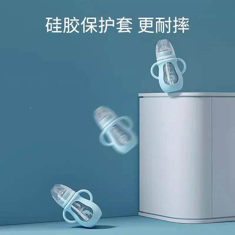 奈宝挺新生婴儿玻璃尔奶瓶-到个月以上宝防喝奶防胀RXB气摔防呛