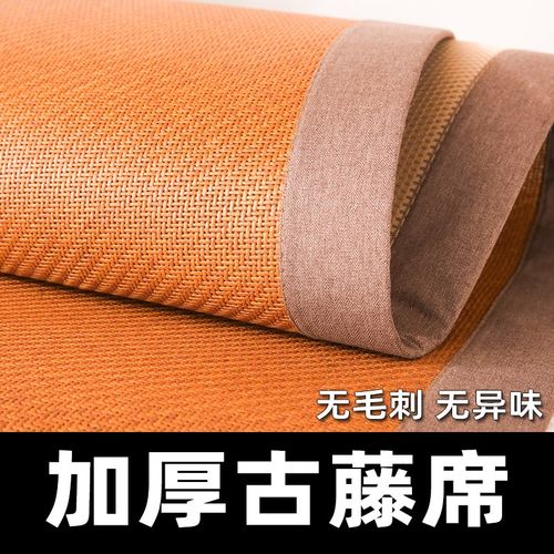 1.8米加厚软藤席1.5米凉席1.x2宿舍2024新款夏季天然纯腾1.35m席