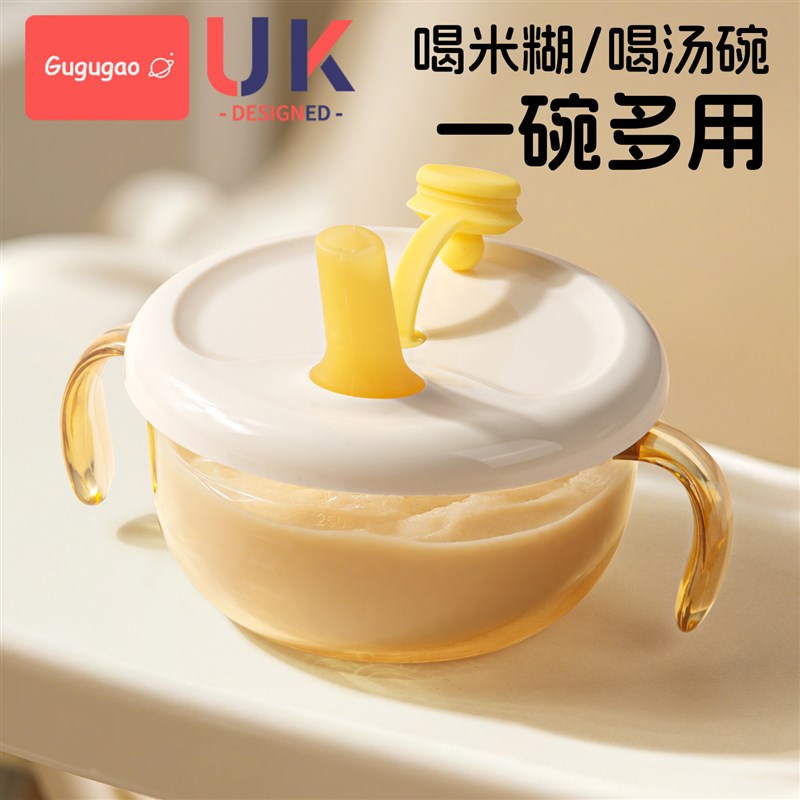 婴儿辅食碗宝宝喝汤吸管碗多功能B吃米糊喝粥喂水专用儿童吃饭餐