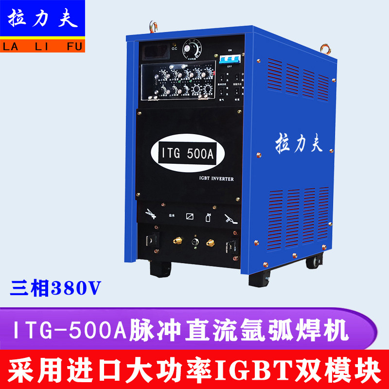工业级不锈钢专用焊n机 脉冲氩弧焊机 电焊机两用 350 400