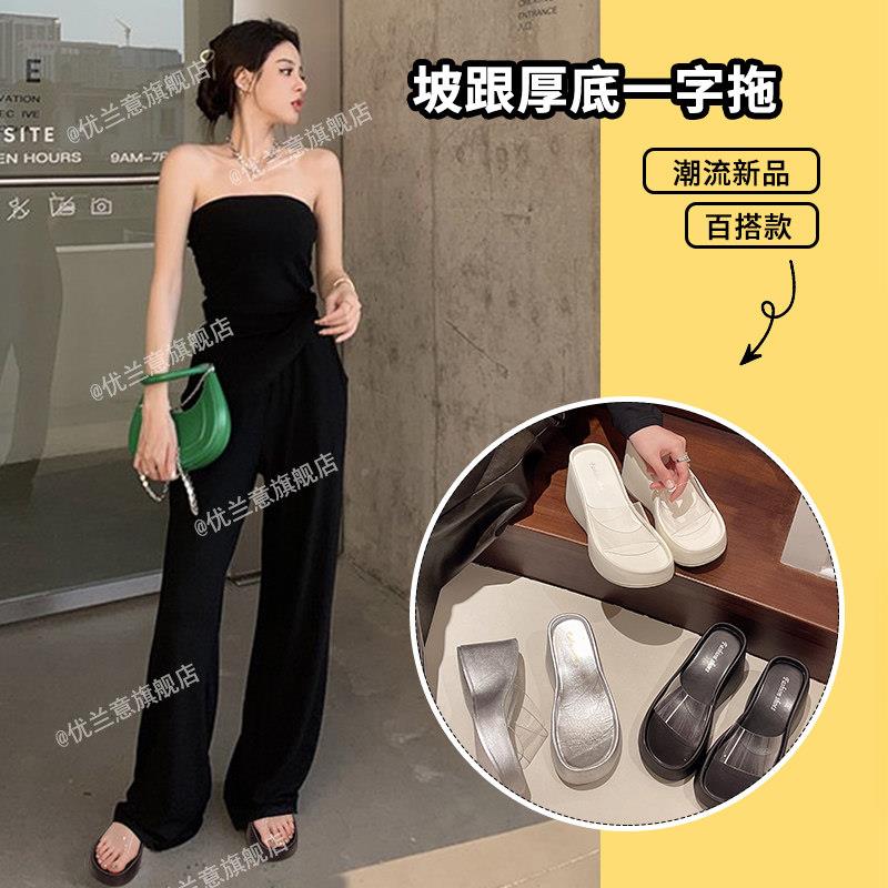 透明带拖鞋女夏季新款坡跟底LS04\/04百搭趾厚高跟一字凉拖外穿露
