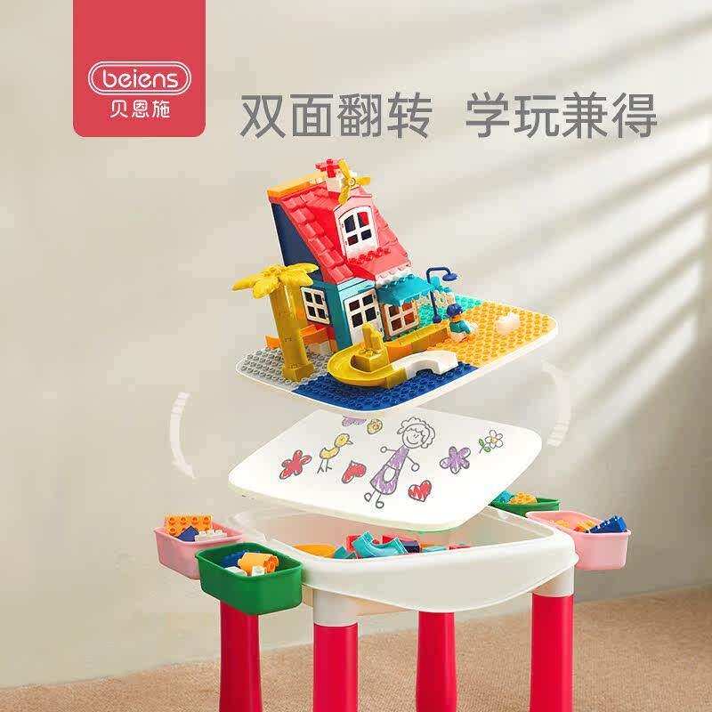 积桌LQ6013-N子儿功能玩具多桌宝宝益智大童颗粒拼装木--岁男孩