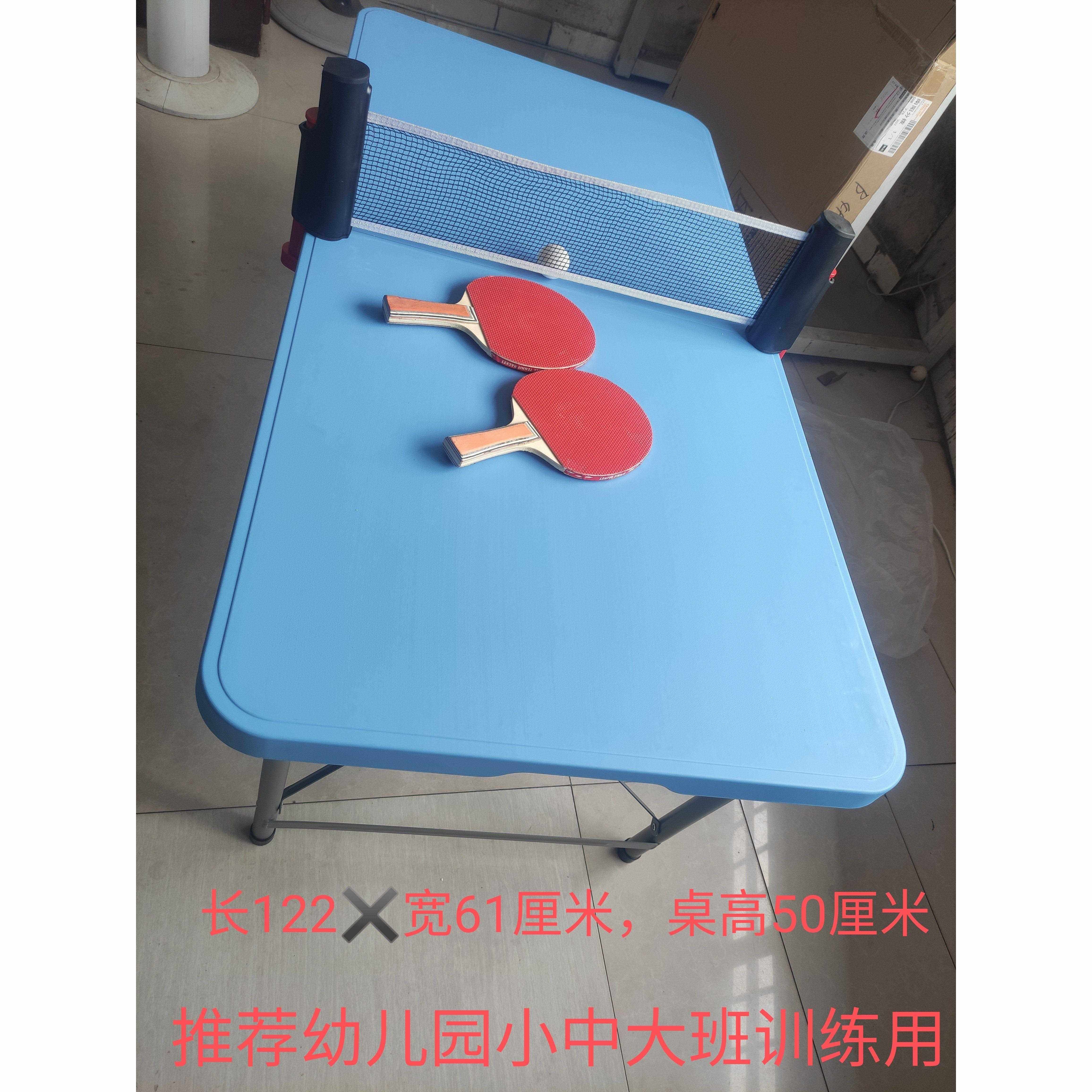 小孩乒乓球桌幼儿园小朋六友台球学生一2026二小三四五七年级到岁