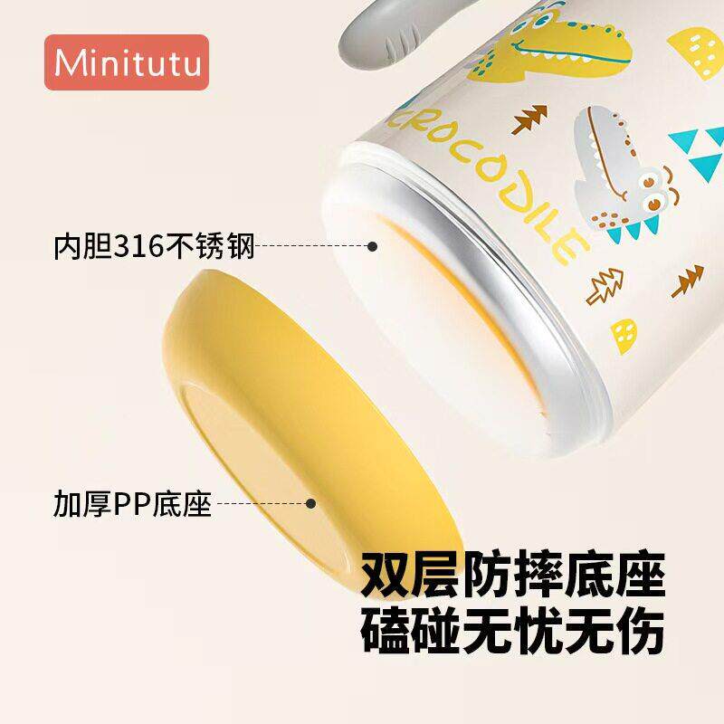 儿童卡通丹保温杯内不保温杯钢宽锈口径带手柄吸奶管瓶