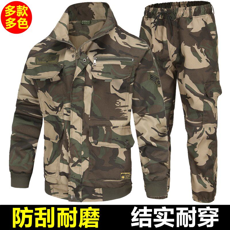 工作服套装男女迷彩服春秋耐磨耐C脏建筑工地汽修车间干活劳保服
