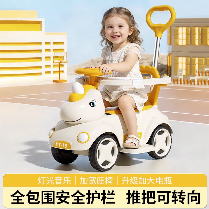 儿童扭扭车可f手推滑行车一岁宝宝周岁礼物玩具车可坐人婴儿溜溜