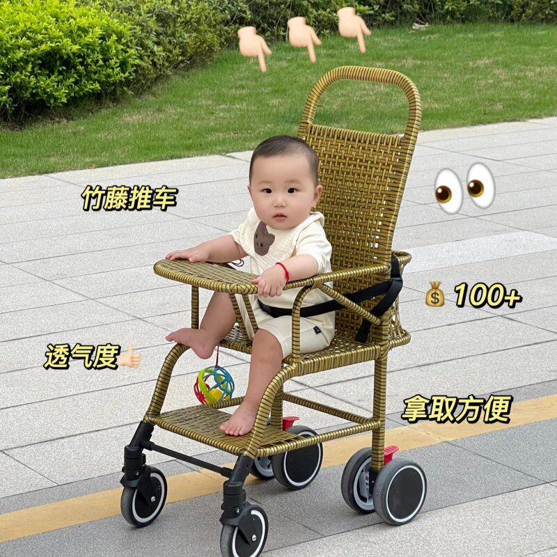 夏季宝宝竹藤推车轻便婴儿仿藤推车小孩儿童竹R子小推车藤椅藤编