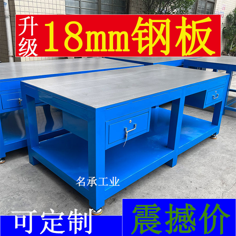 重型钳工台水磨钢板飞模台模具维修操F作台老虎钳台实训桌钳工工