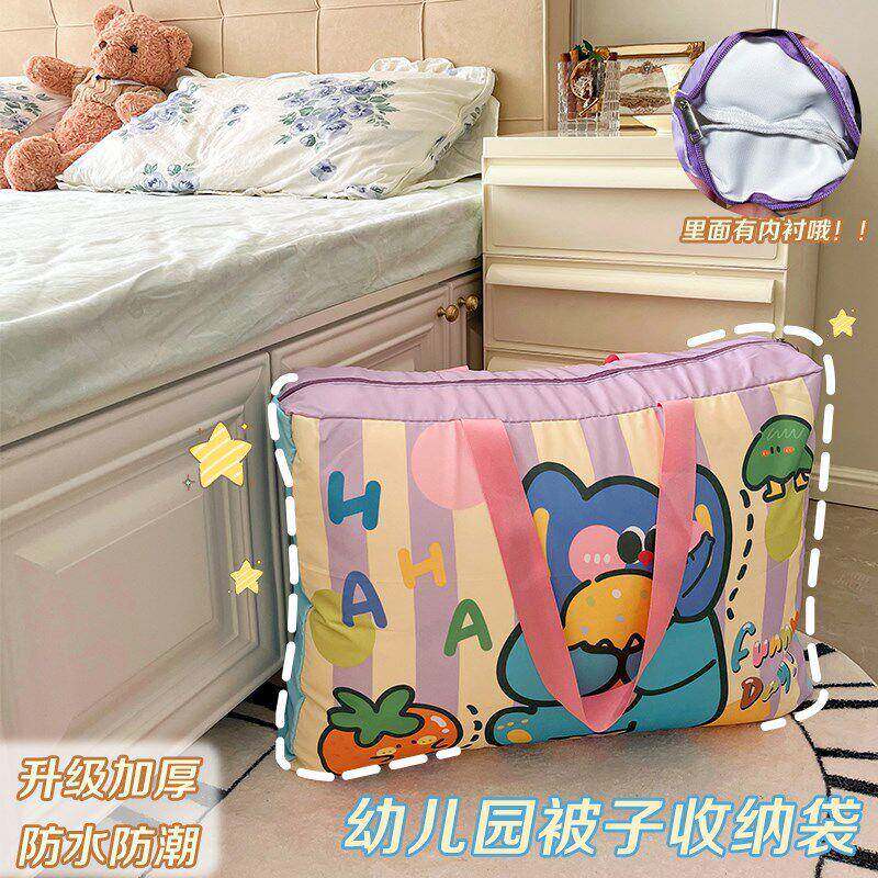 幼igbvqtoP儿袋园被子纳结实用儿童学生装棉被专收用防水耐防潮加