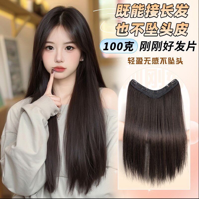 真发发片全真自然假o发片一片式超轻薄增发量蓬松隐形无痕接发片
