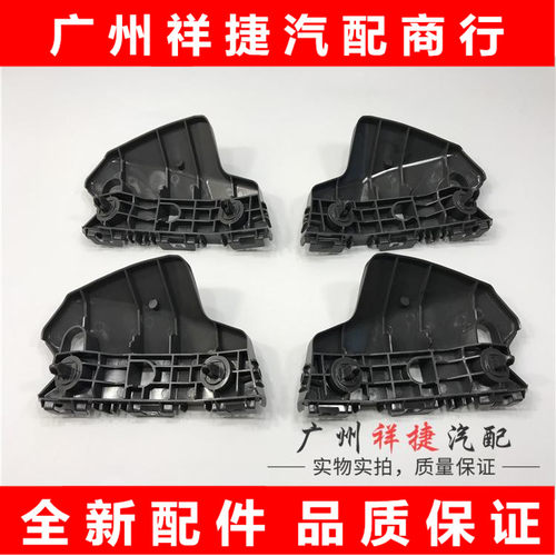 适用于大霸王前杠j支架普瑞维亚前杠卡扣ACR50前杠支架 保险杠支