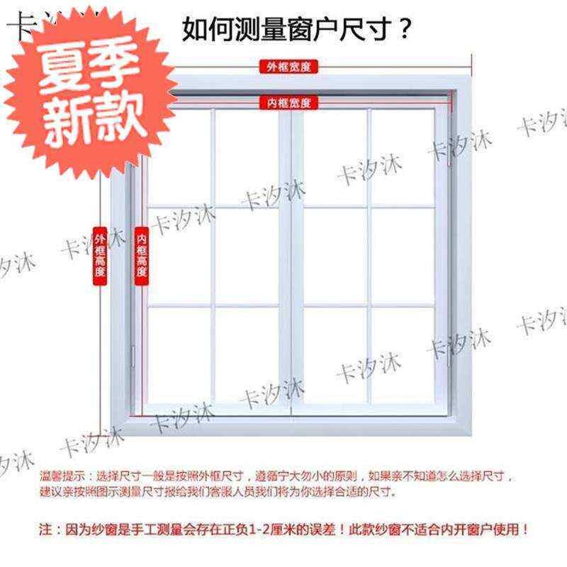 磁透气式窗防尘过滤网门帘开ZEoVfi1S户纱窗对防蚊纱石网磁性防蝇