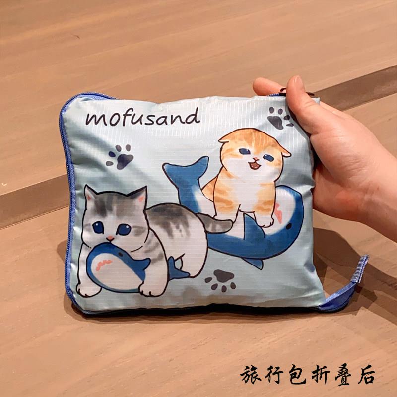 日系卡通沙鱼猫印花可GYL旅行袋折叠收纳大爱整容短途衣物理量行