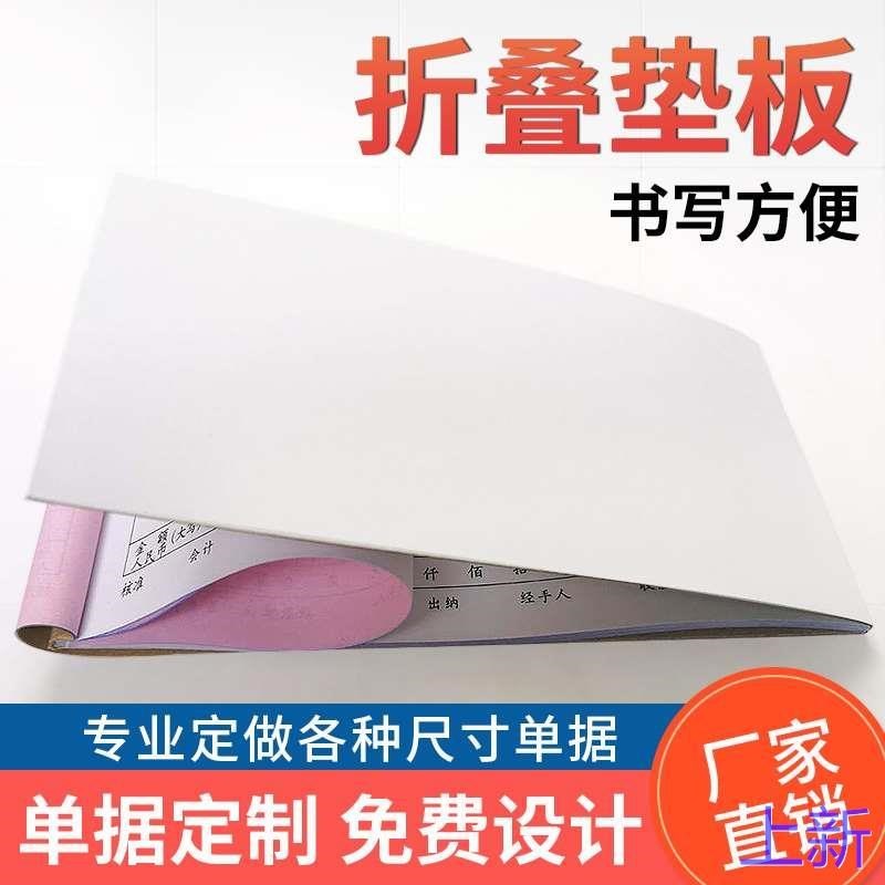 收据定制送货单单据定做订制销货两联销售清O单出库收款报销订货