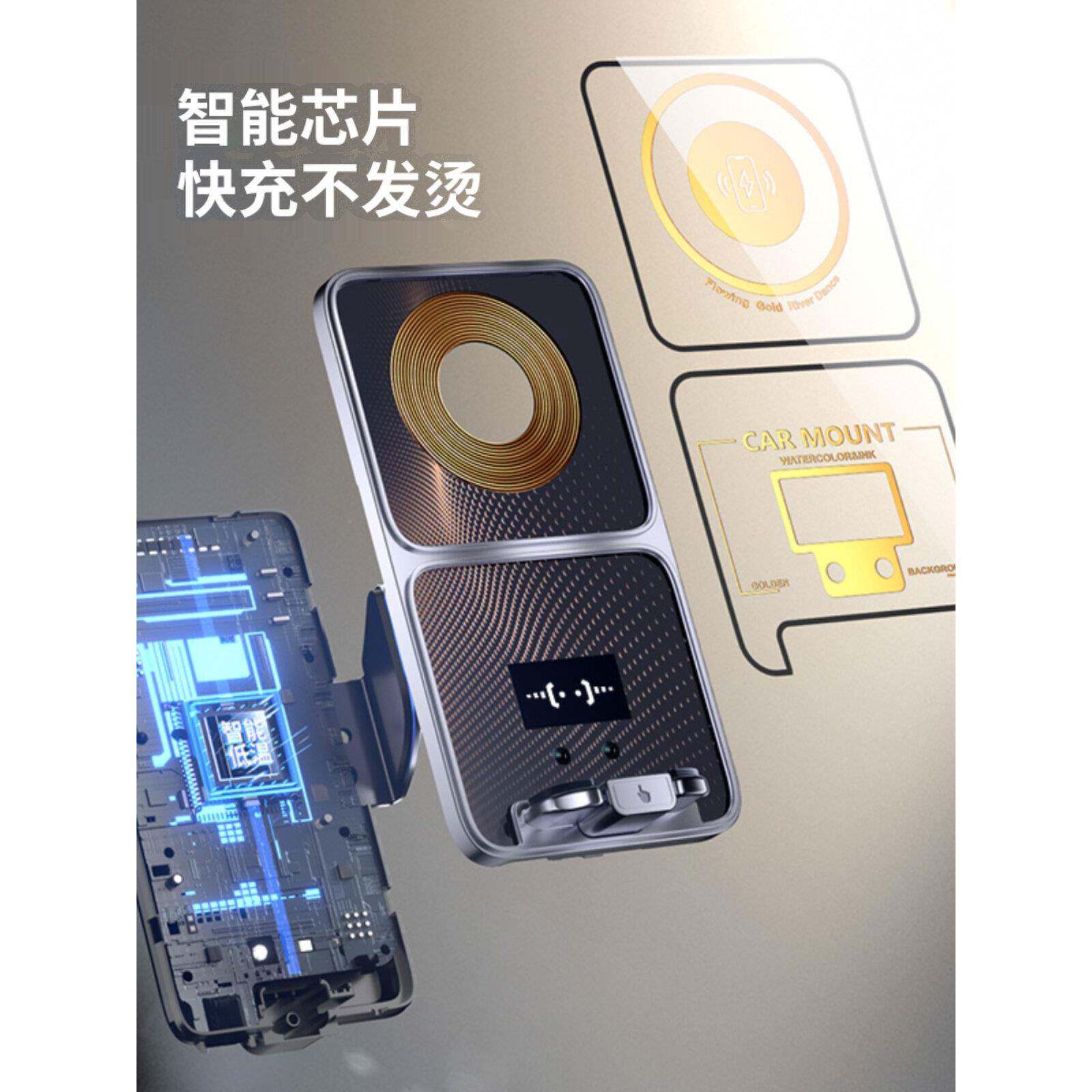 能车机支架智RX002投屏导航支载撑架超级快充手出风口无线充电器