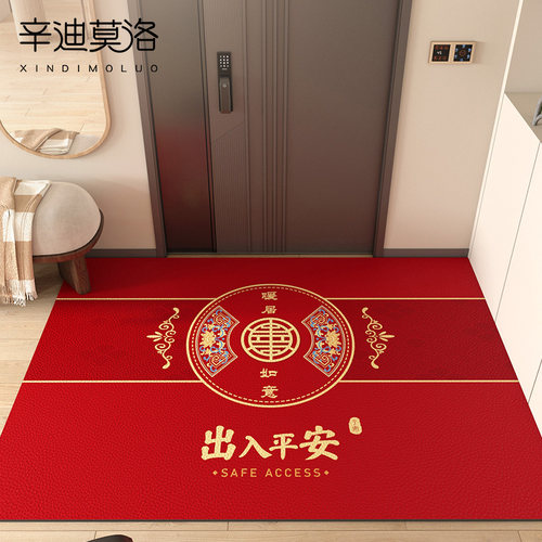 入户门地垫pvc可m擦洗进门门口出入平安门垫红色玄关脚垫皮革地毯