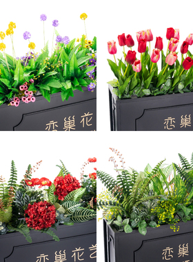 室外花箱假花h盆栽花槽隔断装饰塑料仿真花假花草仿真绿植造景摆