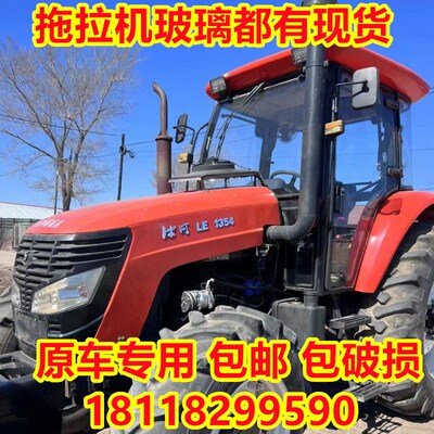 沭河拖拉机驾驶室玻璃604/904/y1004/1204/1604车门侧窗玻璃钢化