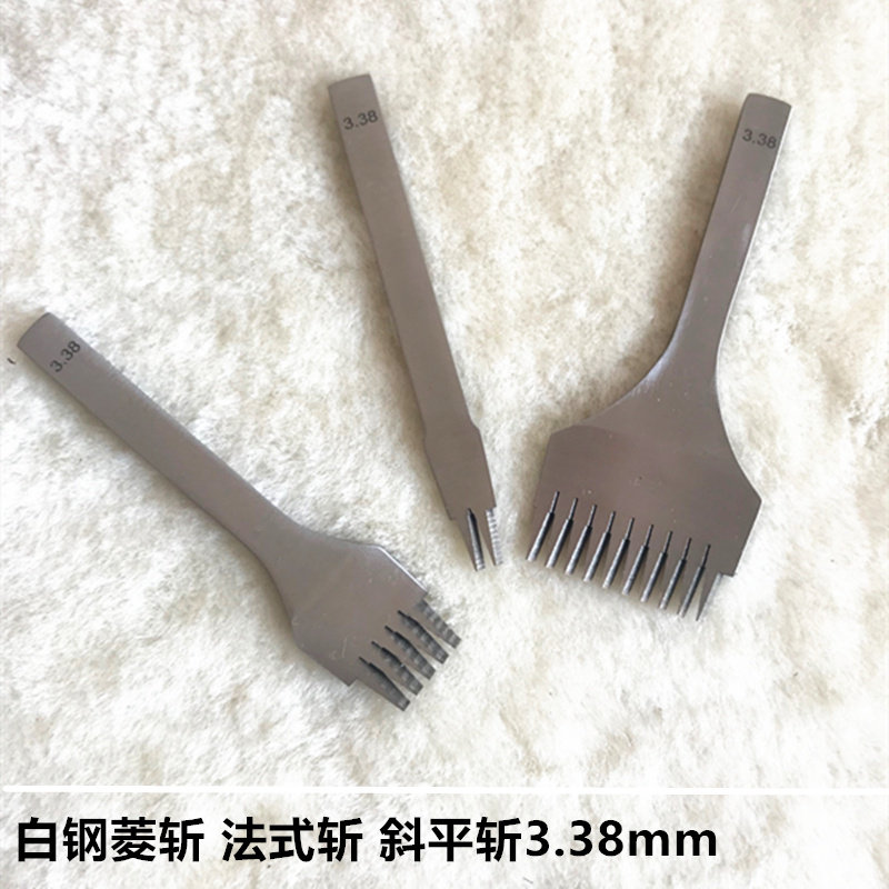 法式斩斜平斩手工缝纫打眼斩白钢皮革制作打眼器Rdiy皮具打眼工具