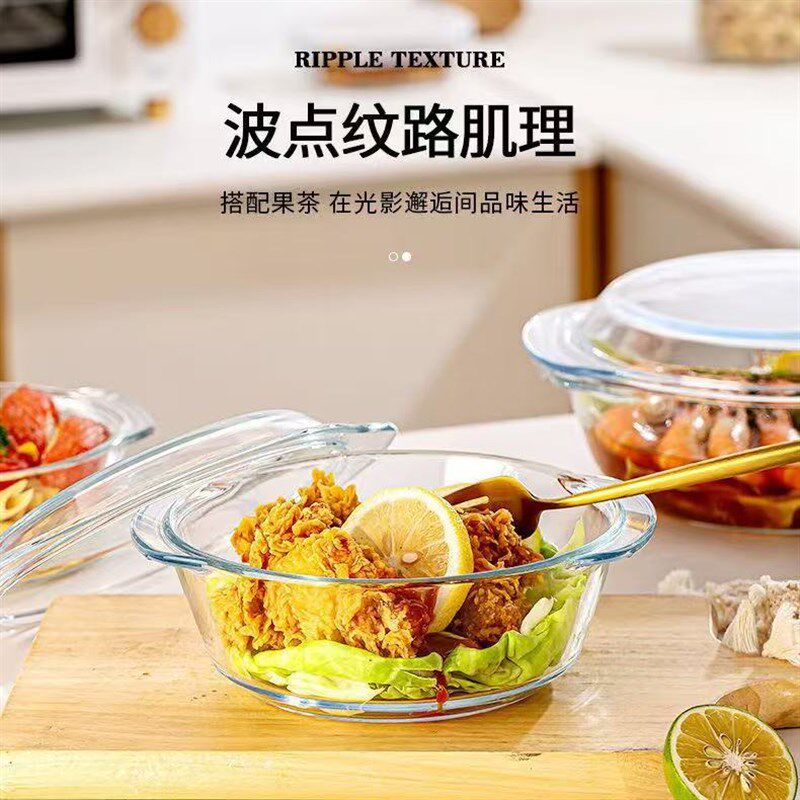 双耳带盖玻璃蒸蛋碗耐高温微波炉透明蒸锅透明辅食S玻璃碗zx蒸蛋