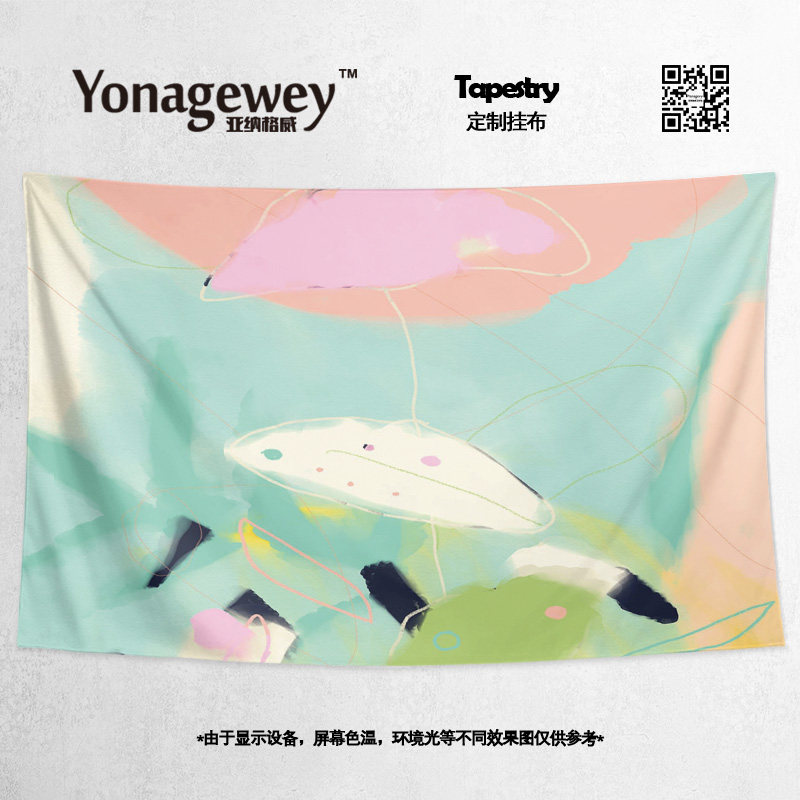 清新朦胧渐变简约现代风网红布置床头G装饰房间背景墙布挂毯挂布