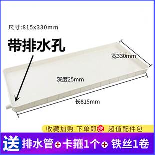 接水盘槽长e方形带排水塑料托盘加长长条窄长花盆底托冷凝水