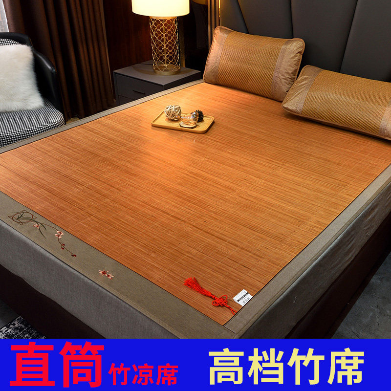 凉席竹席夏季定做竹子1.1m不折叠1.8G床上直筒夏天藤席子1.2米草