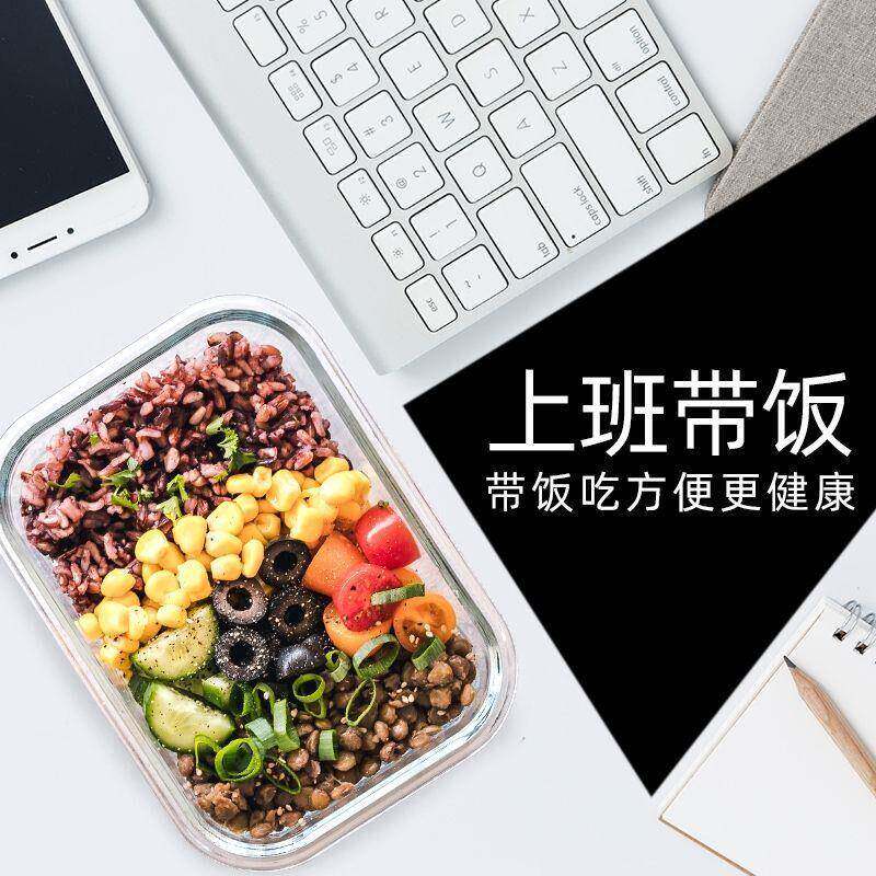 微波炉加热水密封盒大容量果盒子冷藏无品牌/盖保鲜盒号加带厚玻