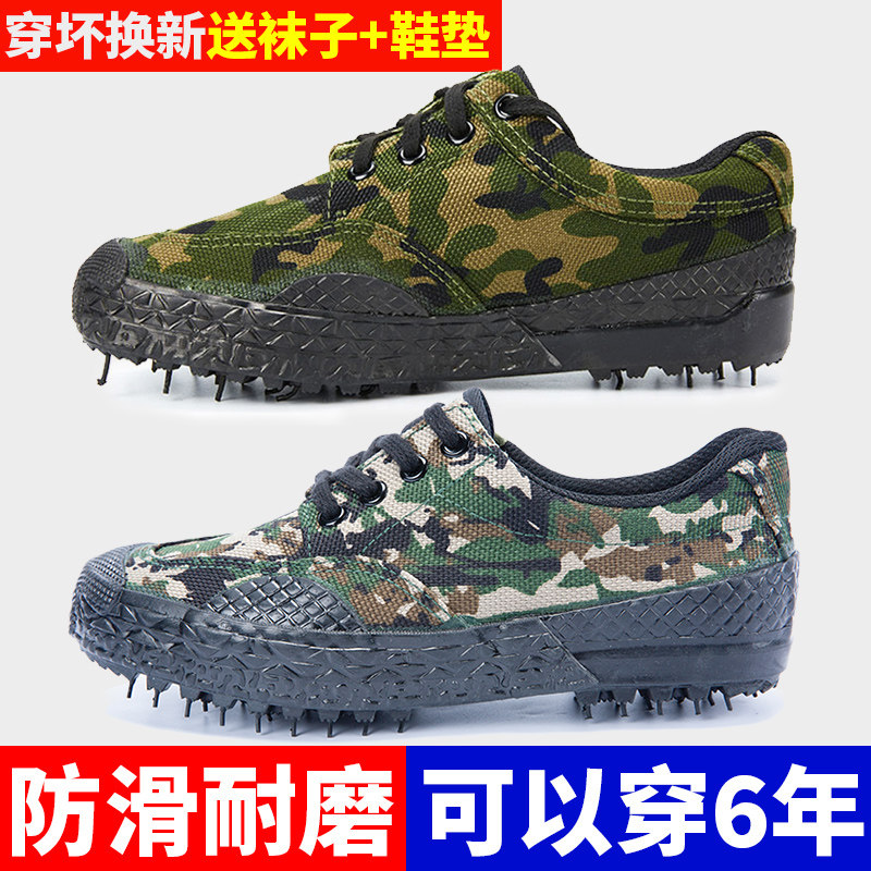 解放鞋男款夏季军训鞋工地耐磨帆布黄胶鞋防刺V穿劳保鞋迷彩鞋