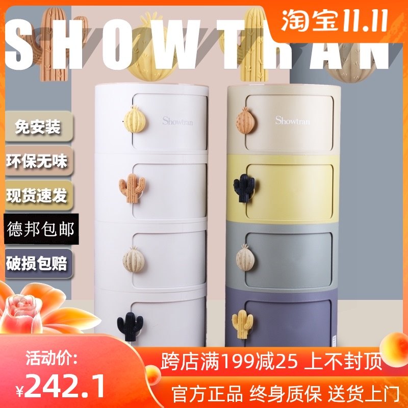 绣川加厚卧室抽屉式收纳柜t塑料儿童储物宝宝衣柜玩具盒整理箱多