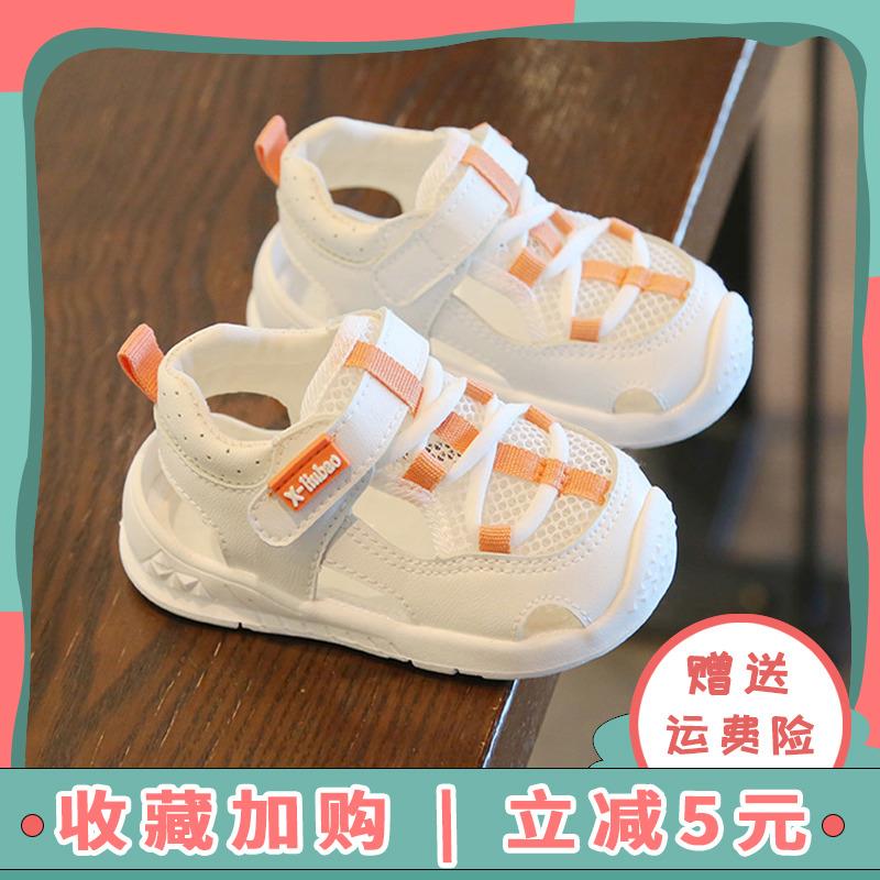 宝宝凉鞋夏季学步鞋婴儿鞋小童软底鞋男1-3岁2防滑网面.透气鞋子