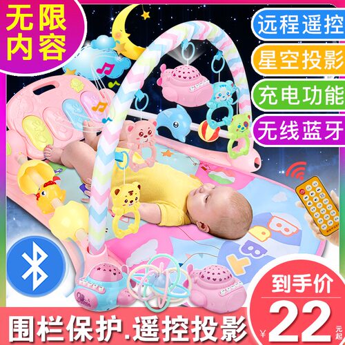 脚踏钢琴新生婴儿健身架器q宝宝男女孩音乐益智玩具0-1岁3-6个月1