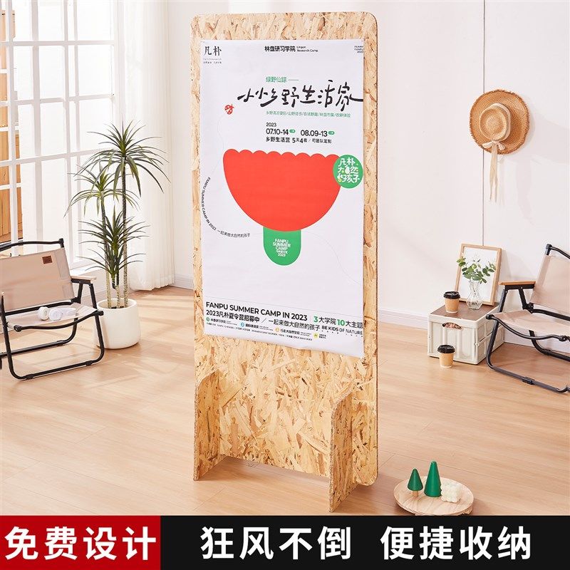 活动广告牌展示架立式落地式v实木加厚咖啡馆门口迎宾海报宣传展