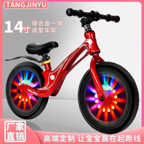 儿童平衡车无脚踏2--8岁宝宝滑步车学步车溜溜车滑T行车闪光轮14