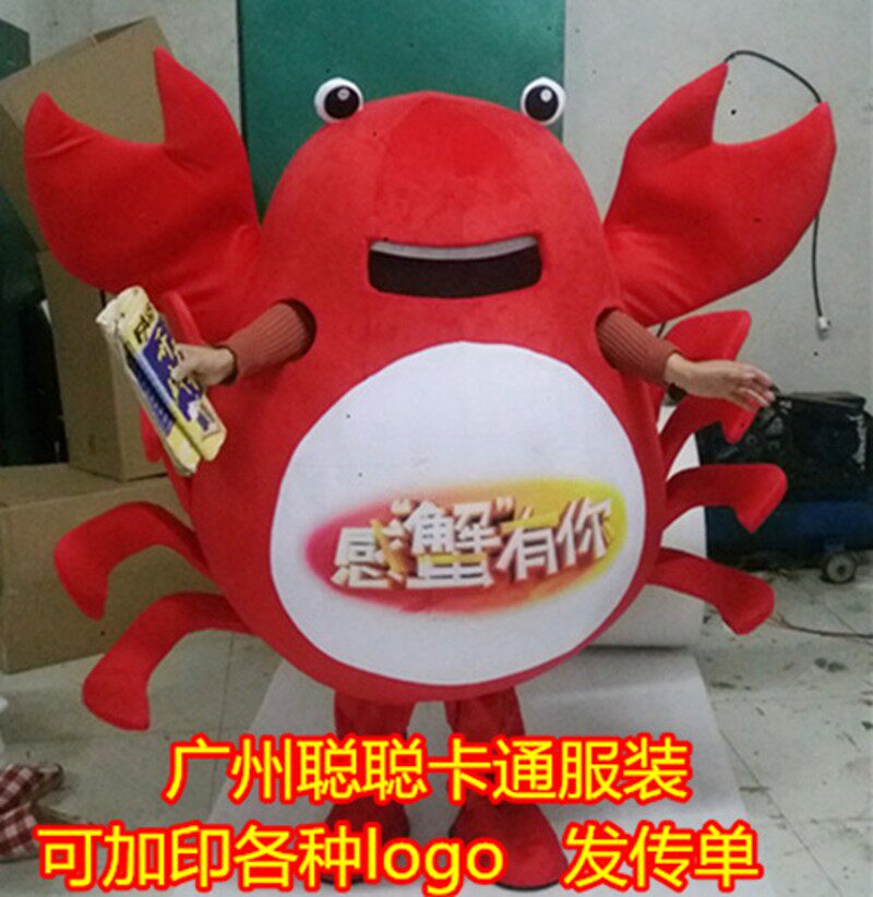 海洋卡通服装八爪鱼行走人偶龙虾卡通人偶K服装螃蟹演出活动道具