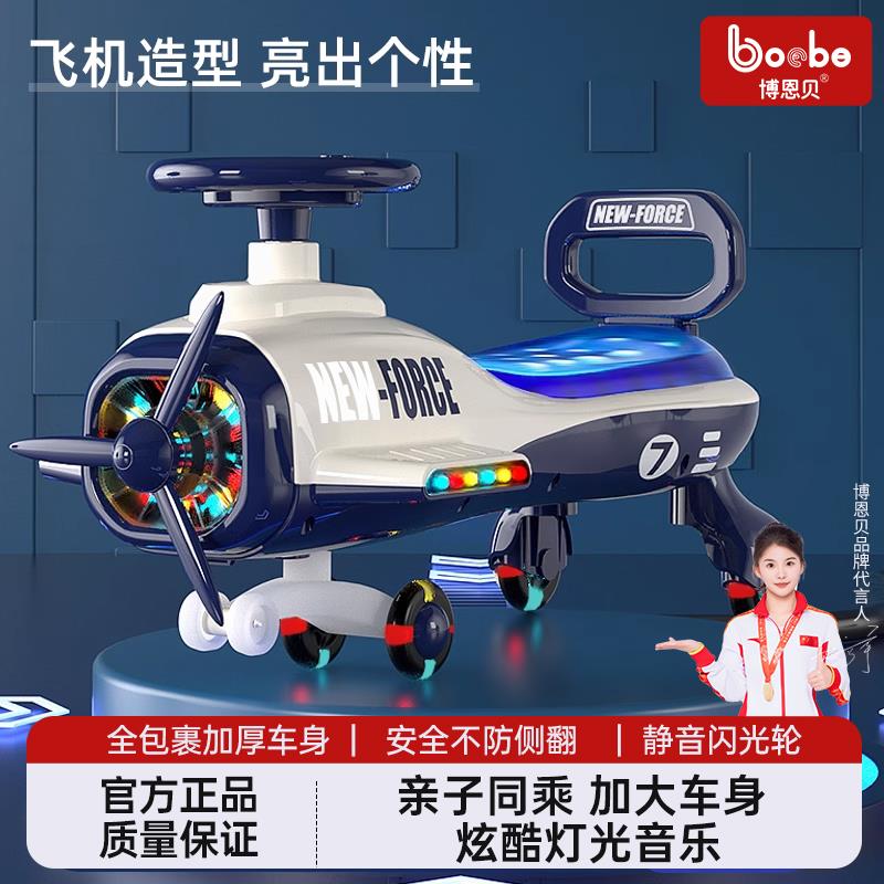 儿童扭扭车1-3岁宝宝溜溜妞妞车大人可坐双人小孩防Y侧翻摇摇摆车
