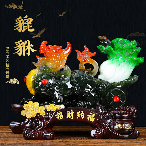 招财纳福貔貅玉白菜摆件家居客厅酒柜装饰乔迁开业礼X品收银台摆