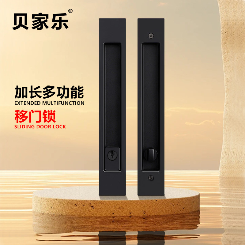 加长移门拉手厨j房木门推拉门锁拉手卫生间淋浴房暗拉手嵌入式