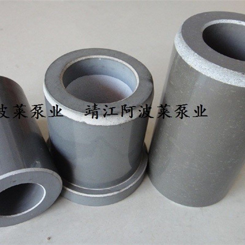 脱硫浆液泵耐腐耐磨陶瓷管套z氮化硅轴套30*53*100