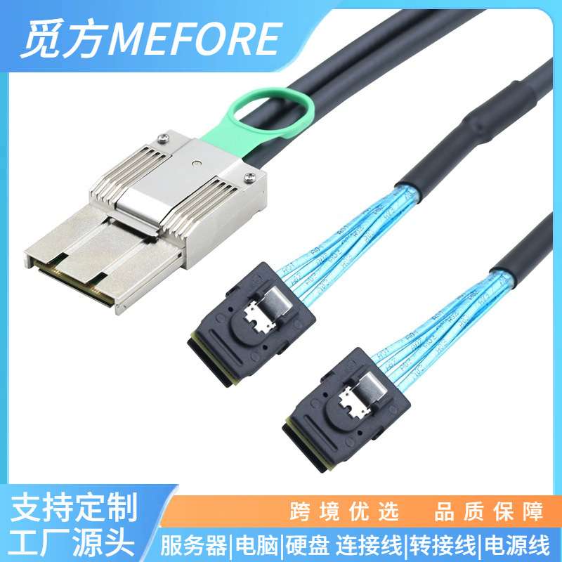 PCIE MINI SAS SFF-8088 8X I/O 68P转2个SAS 8087 36P 4X连接线