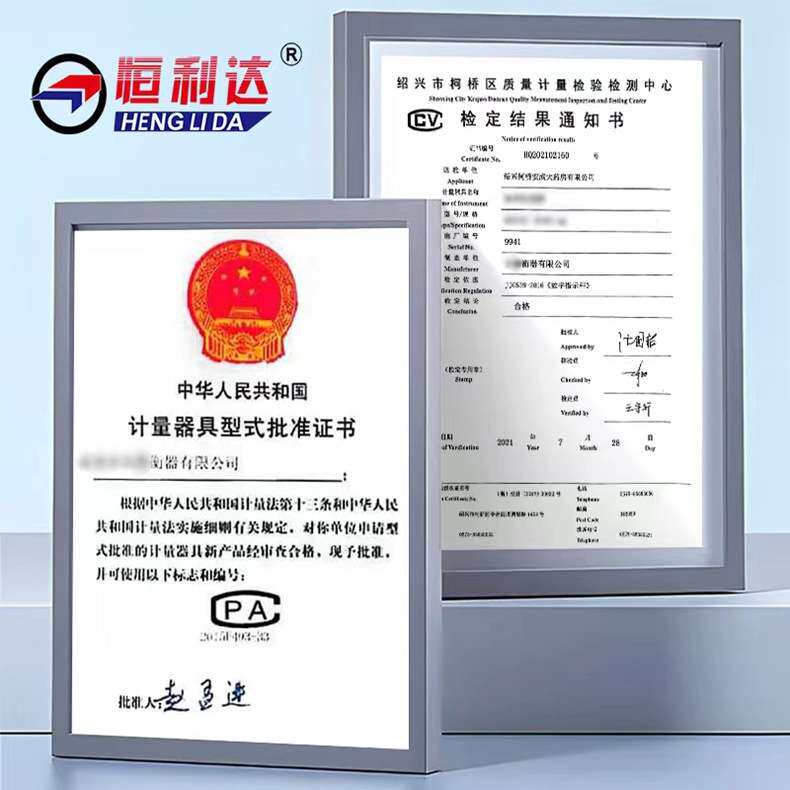 恒利达电子天平秤实验室高精度0.01精准电子称黄金珠宝克称电子秤
