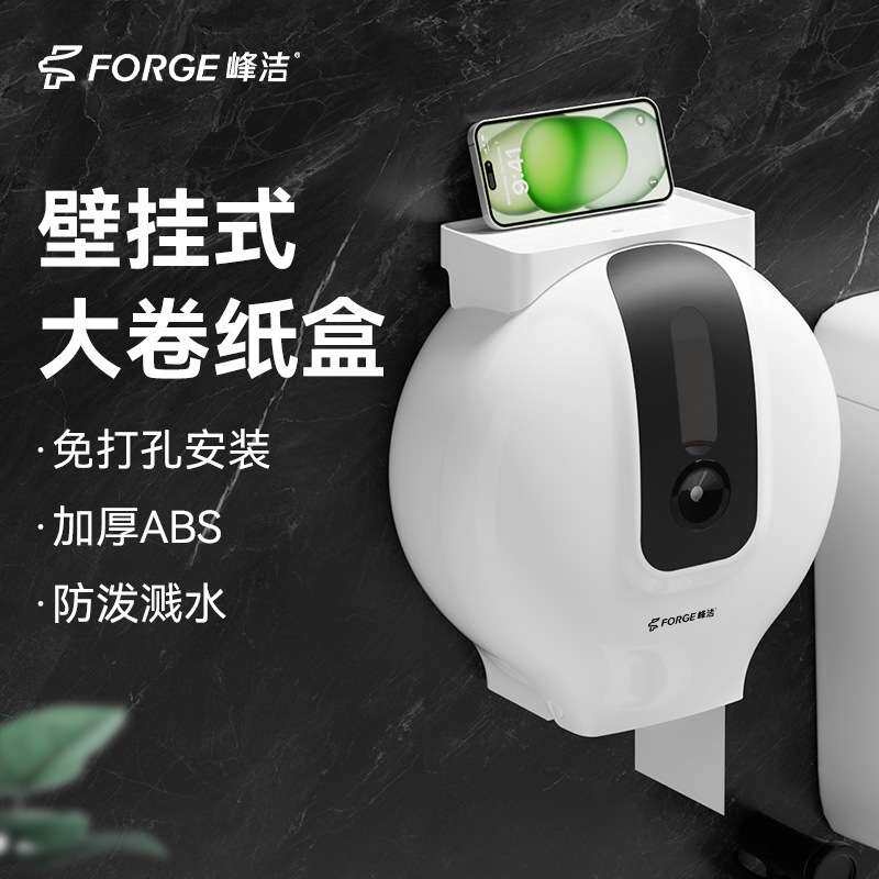 卫生间大卷纸巾盒厕所免打孔壁挂式大盘纸盒置物架纸巾架工厂
