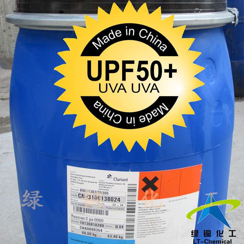 抗紫外线整理剂棉用科莱恩抗紫外线剂雷奥山C配防紫外线吊牌