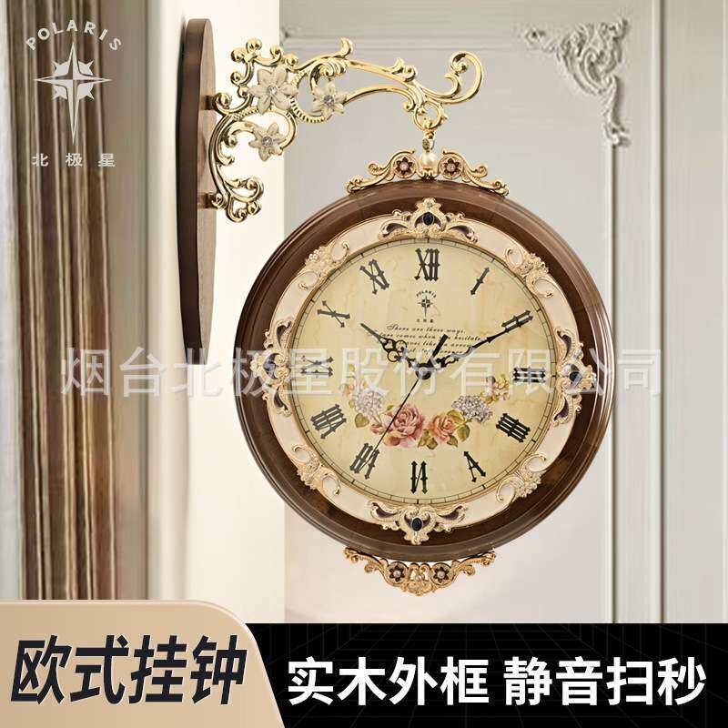 北极星创意新款大号复古欧式韩式田园艺术挂钟石英钟台钟双面钟