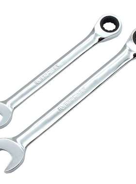 艾威博尔901405铬钒钢72齿棘轮两用扳手快速呆扳手工具套装